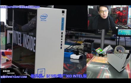 王哥开箱：intel版 迎广303 钢化玻璃侧透机箱