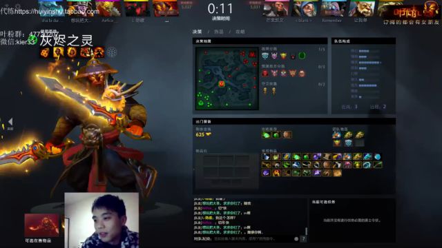 长青派火猫中单教学VS 狗皇