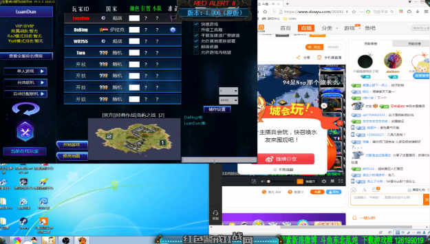 红色警全国全能王 2016-12-15 19点场