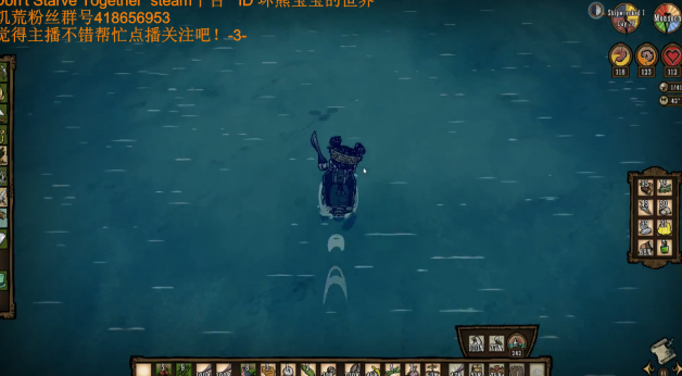 坏熊海难6