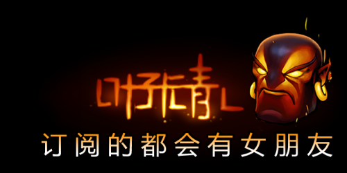 长青派火猫中单教学VS 米波