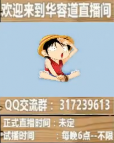 绿色循环圈2.3高配剑圣