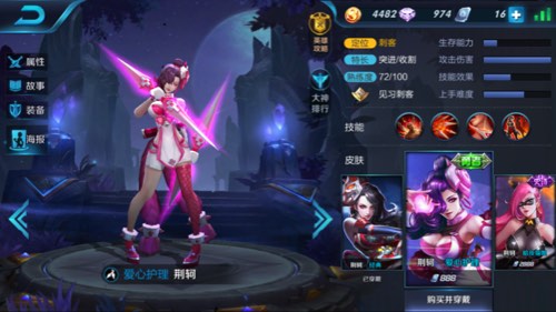 荣耀53星冲63星的屠杀之路
