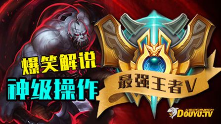 OB王者五：王者五明星车队