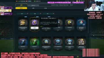 巴西套排位~晚点去韩服抗韩 2017-08-29 19点场