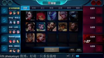 声控福利电竞小软妹 2017-08-21 22点场