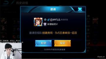 被超了 继续上国服百里玄策 2017-08-26 14点场