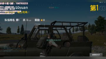 七夕双排比赛完美吃鸡录像❤