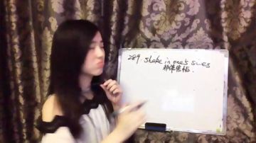 娜娜英语：地道英语96期～又到黑色周二 2017-08-29 09点场