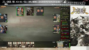 【国战】一筹一话一策一略。。。 2017-08-29 13点场