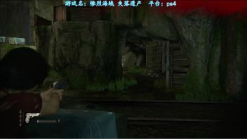 神秘海域失落遗产，惨烈开荒6