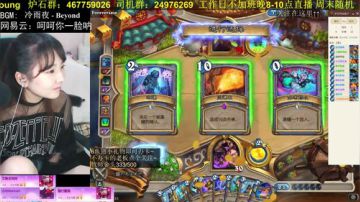 丫頭：汪=，= 2017-08-28 20点场