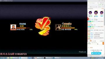 用心做直播，用脚玩游戏，用手传递快乐~~ 2017-08-29 19点场