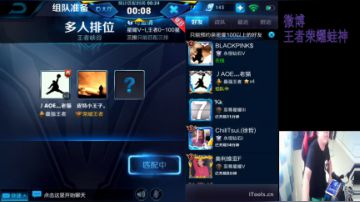 蛙神：教科书版的选手 2017-08-26 11点场