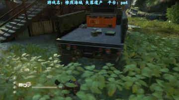 神秘海域失落遗产，惨烈开荒7