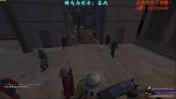 【二狗】骑砍圣战 割据一方，逐鹿中东 2017-08-30 10点场