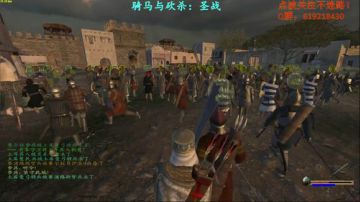 【二狗】骑砍圣战 割据一方，逐鹿中东 2017-08-30 08点场