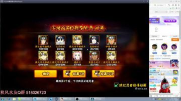 用心做直播，用脚玩游戏，用手传递快乐~~ 2017-08-29 21点场
