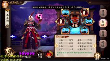 斗技脸黑做号运气肯定贼好快来血赚~ 2017-08-29 19点场