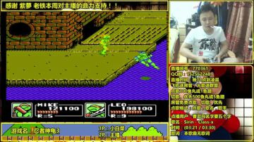 a鬼哥晒脸勇闯FC，毁童年毁三观 2017-08-29 00点场