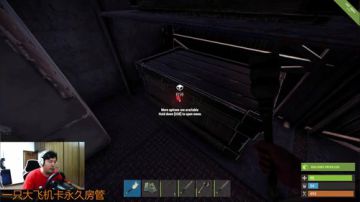 【大卫】RUST和七日杀加吃鸡加上古 2017-08-29 20点场