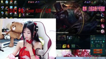 白菇凉：不COS谁 2017-08-30 01点场