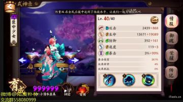斗技脸黑做号运气肯定贼好快来血赚~ 2017-08-29 21点场