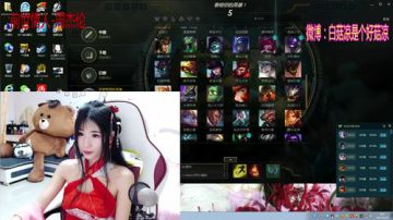 白菇凉：不COS谁 2017-08-30 03点场