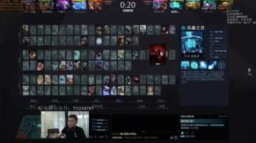 手把手教你出装对线大局观 2017-08-30 14点场