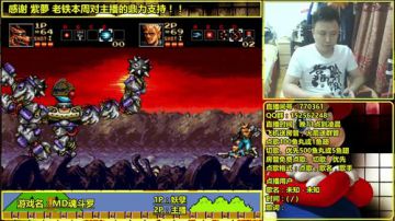 a鬼哥晒脸勇闯FC，毁童年毁三观 2017-08-28 22点场