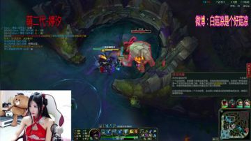 白菇凉：不COS谁 2017-08-29 21点场