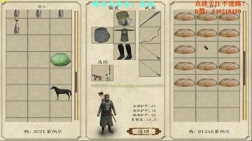 【二狗】骑砍圣战 今天怼一哈十字军！ 2017-08-29 15点场