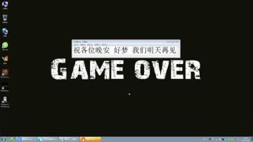 【尹不同】斗鱼第一怂 2017-08-30 02点场