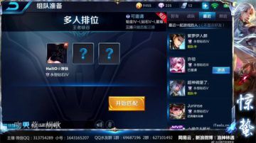 惊蜇：今夜无雪无晴  无悲喜 2017-08-30 16点场