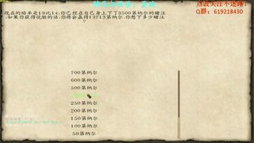 【二狗】骑砍圣战 今天怼一哈十字军！ 2017-08-29 07点场