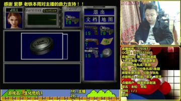 a鬼哥晒脸勇闯FC，毁童年毁三观 2017-08-30 03点场