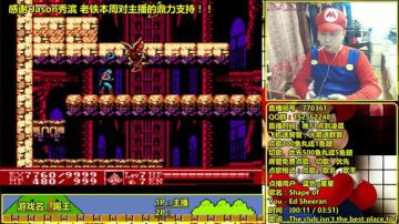 a鬼哥晒脸勇闯FC，毁童年毁三观 2017-08-27 22点场