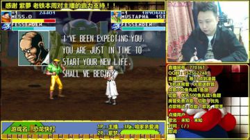 a鬼哥晒脸勇闯FC，毁童年毁三观 2017-08-30 05点场