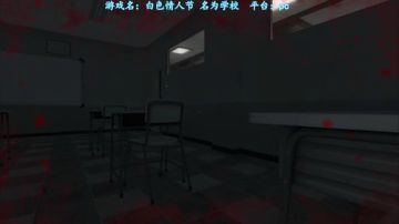 白色情人节，超自然校园降魔记4
