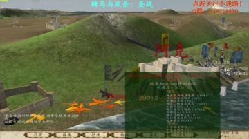 【二狗】骑砍圣战  今天尽可能的完结 2017-08-31 07点场