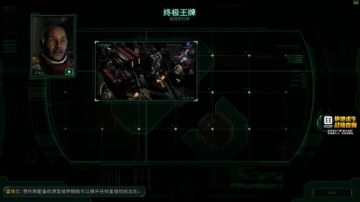 夜曲 星际争霸2战役 2017-08-31 02点场