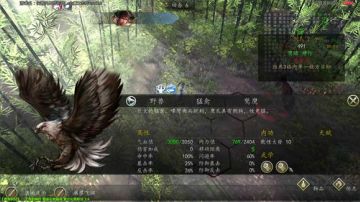 泫漓：侠前—金庸立志传mod完结篇5.0 2017-08-31 17点场