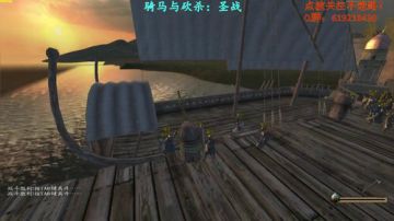 【二狗】骑砍圣战  今天尽可能的完结 2017-08-31 09点场