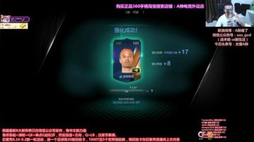 韩服抗韩~全16卡中国套高延迟排位 2017-08-30 21点场