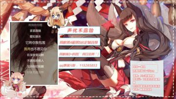 【声优狸狸】你的九尾妖狐 2017-08-29 22点场
