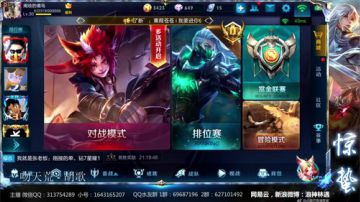 惊蜇：今夜无雪无晴  无悲喜 2017-08-30 22点场