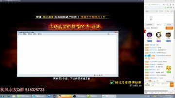 10点抽五星须佐鼬！ 2017-08-30 21点场