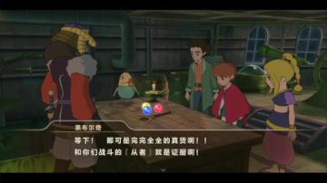 PS3：二之国白色圣灰的女王，新手上路！ 2017-08-30 20点场