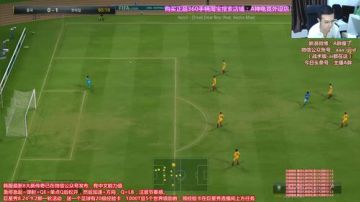 韩服抗韩~全16卡中国套~郜林牛P！ 2017-08-31 22点场