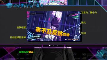 新弹丸V3呆毛版，休庭！我们正式版再见- -